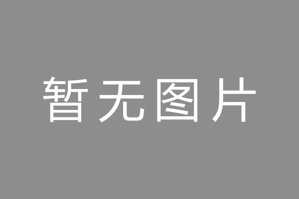 青白江区车位贷款和房贷利率 车位贷款对比房贷